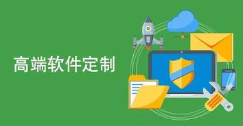 北京大型軟件開發人員外包公司及專業軟件外包服務概覽