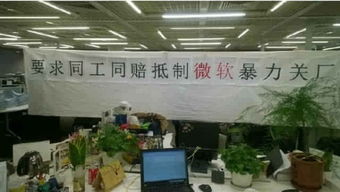 微軟關閉北京東莞兩座工廠，行業寒冬下軟件外包何去何從