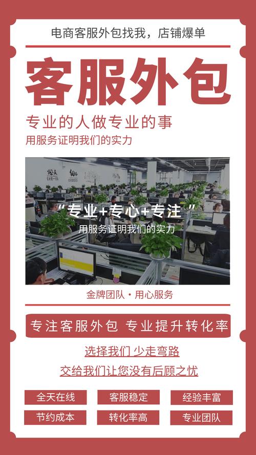 這家電商客服外包公司讓你秒變行業(yè)標(biāo)桿!